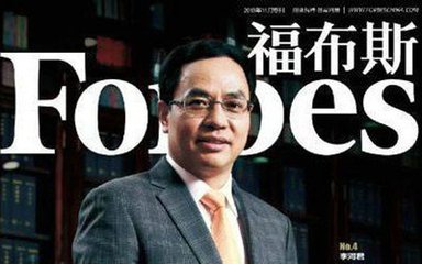 <strong>汉能李河君创业史 1天净赚1000万到瞬间蒸发千亿</strong>