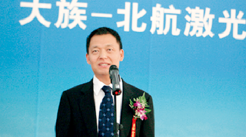 激光第一人高云峰
