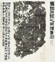 寻觅历史影子里的瑰宝