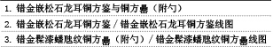 QQ截图20150819154222.jpg