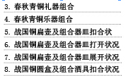QQ截图20150819165207.jpg