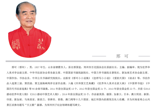 QQ截图20151025190232.png