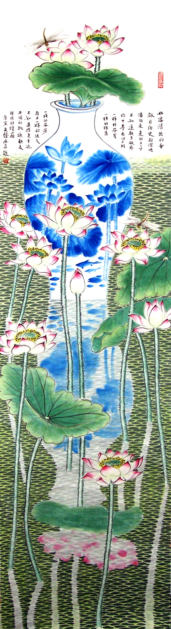 幻象。荷花梅瓶.jpg