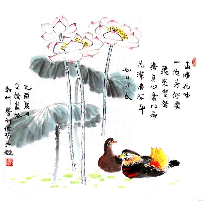 花鸟画。雨清花吐一池芳.jpg