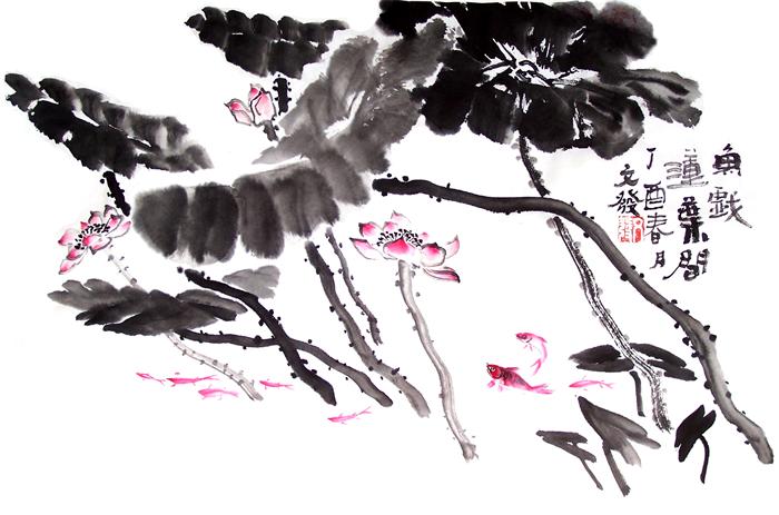 鱼戏莲叶间.jpg