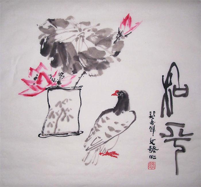 和平 53x50  2003.jpg