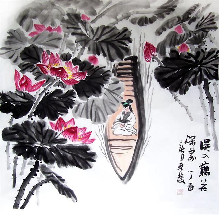 误入藕花深处.jpg