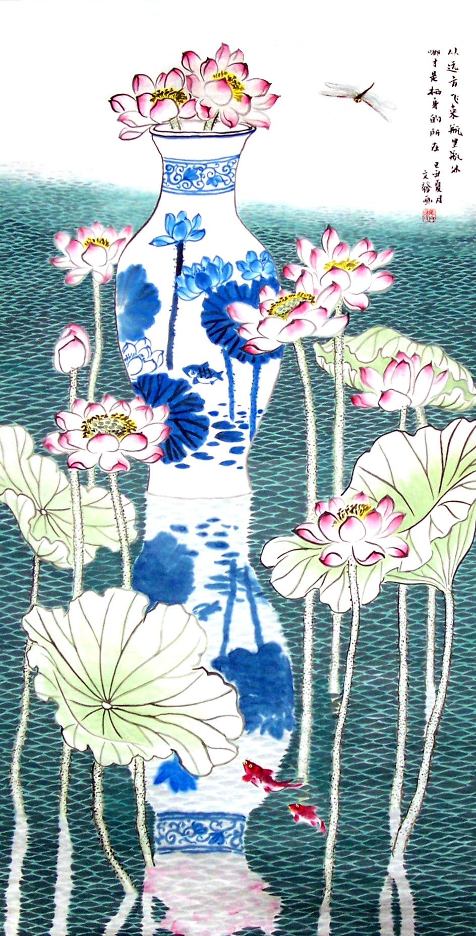 幻象。荷花瓷瓶.jpg